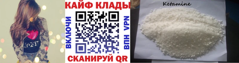 Купить наркотики Куртамыш Конопля  COCAIN  Alpha-PVP  Меф мяу мяу 