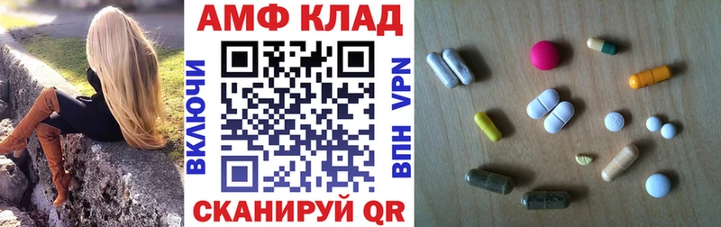 АМФ Premium Куртамыш