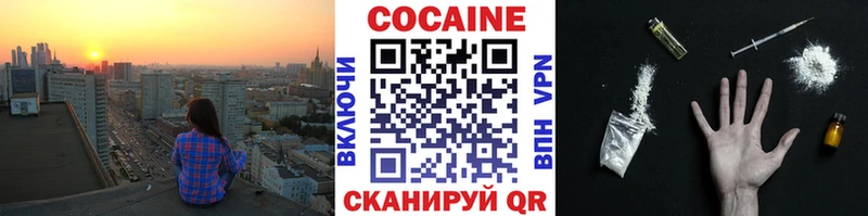 COCAIN Боливия  Куртамыш 