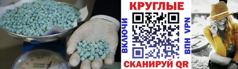 blacksprut tor  darknet клад  ЭКСТАЗИ XTC  купить  сайты  Куртамыш 