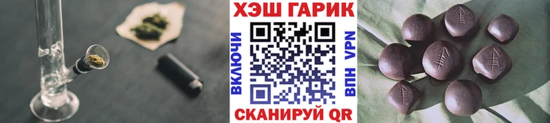 закладка  Куртамыш  гидра рабочий сайт  ГАШИШ 40% ТГК 