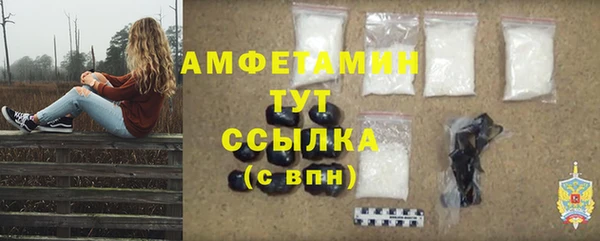 эйфоретик Алексеевка