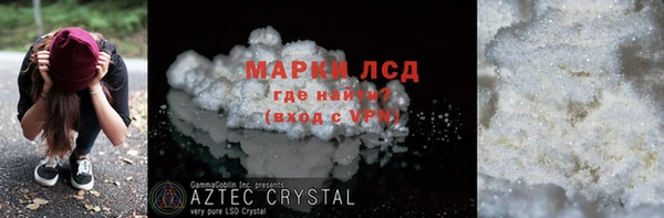 крисы Алексин