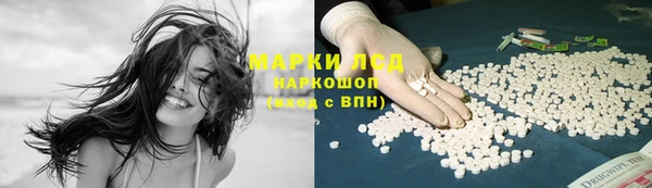 эйфоретик Алексеевка