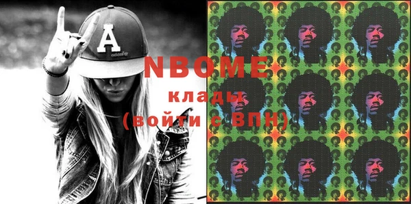 а пвп мука Абинск