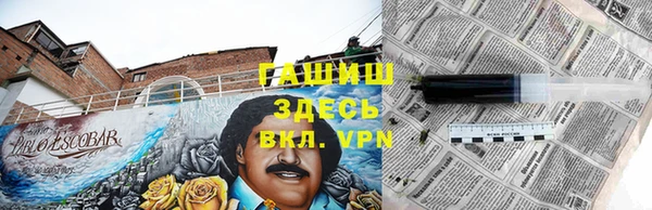 метадон Абдулино
