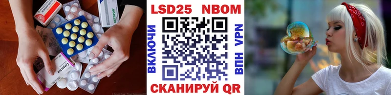 Лсд 25 экстази ecstasy  Куртамыш 