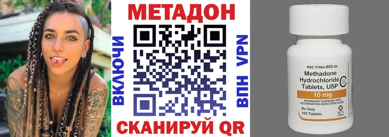 Метадон VHQ Куртамыш