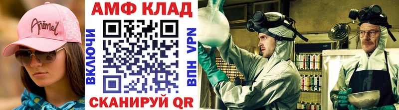 МЕТАМФЕТАМИН мет  Куртамыш 