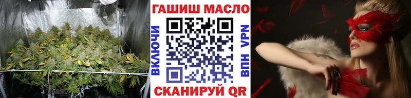 ТГК вейп  hydra зеркало  Куртамыш  что такое  