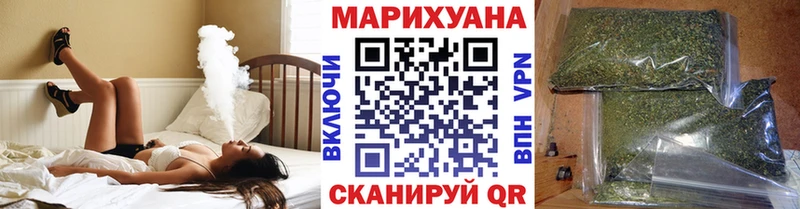 МАРИХУАНА ГИДРОПОН  даркнет какой сайт  Куртамыш 